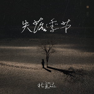 裸休主播视频下载免费观看
